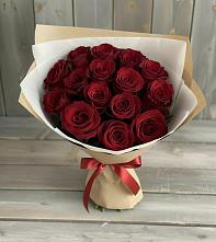 Букет Блистательный в Благовещенке